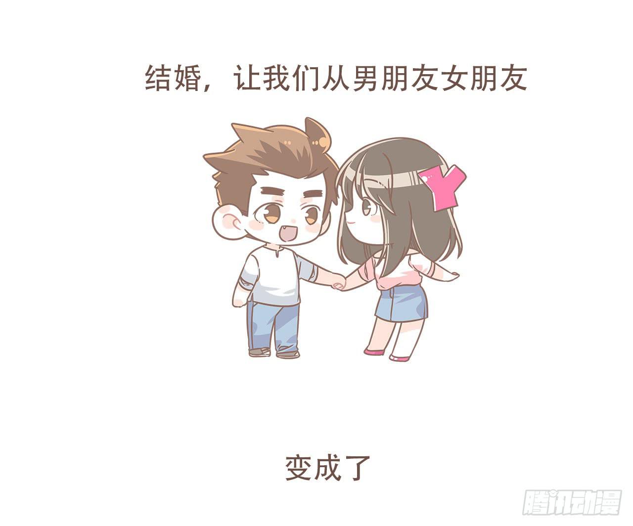婆婆驾到(1/2)-第80话