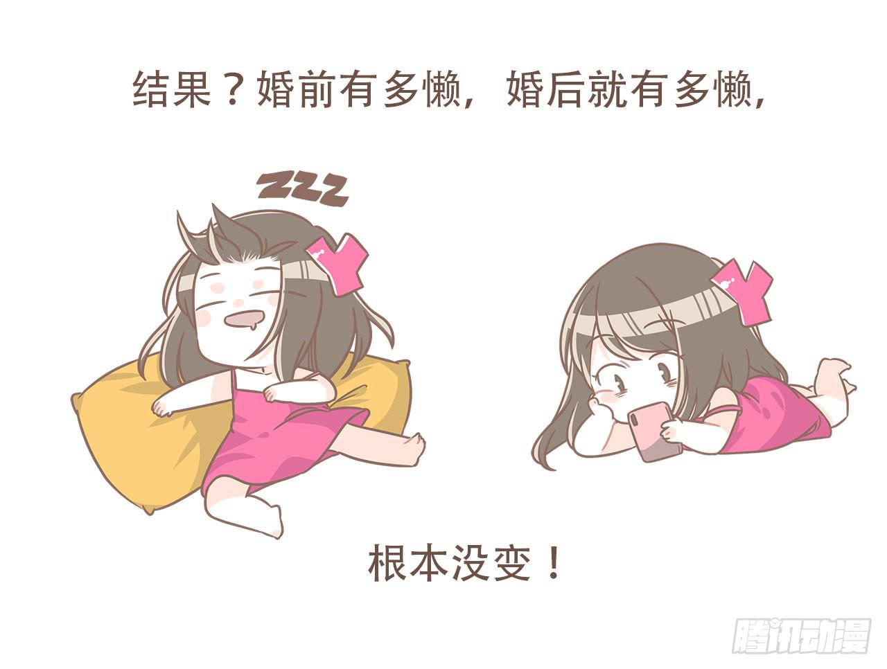 婆婆驾到(1/2)-第80话