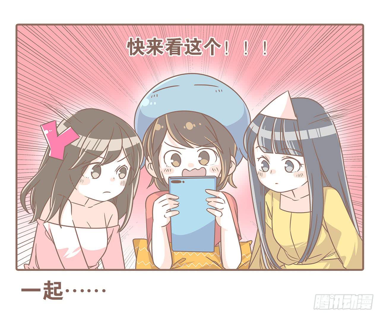 老公有时候也不行！-第82话