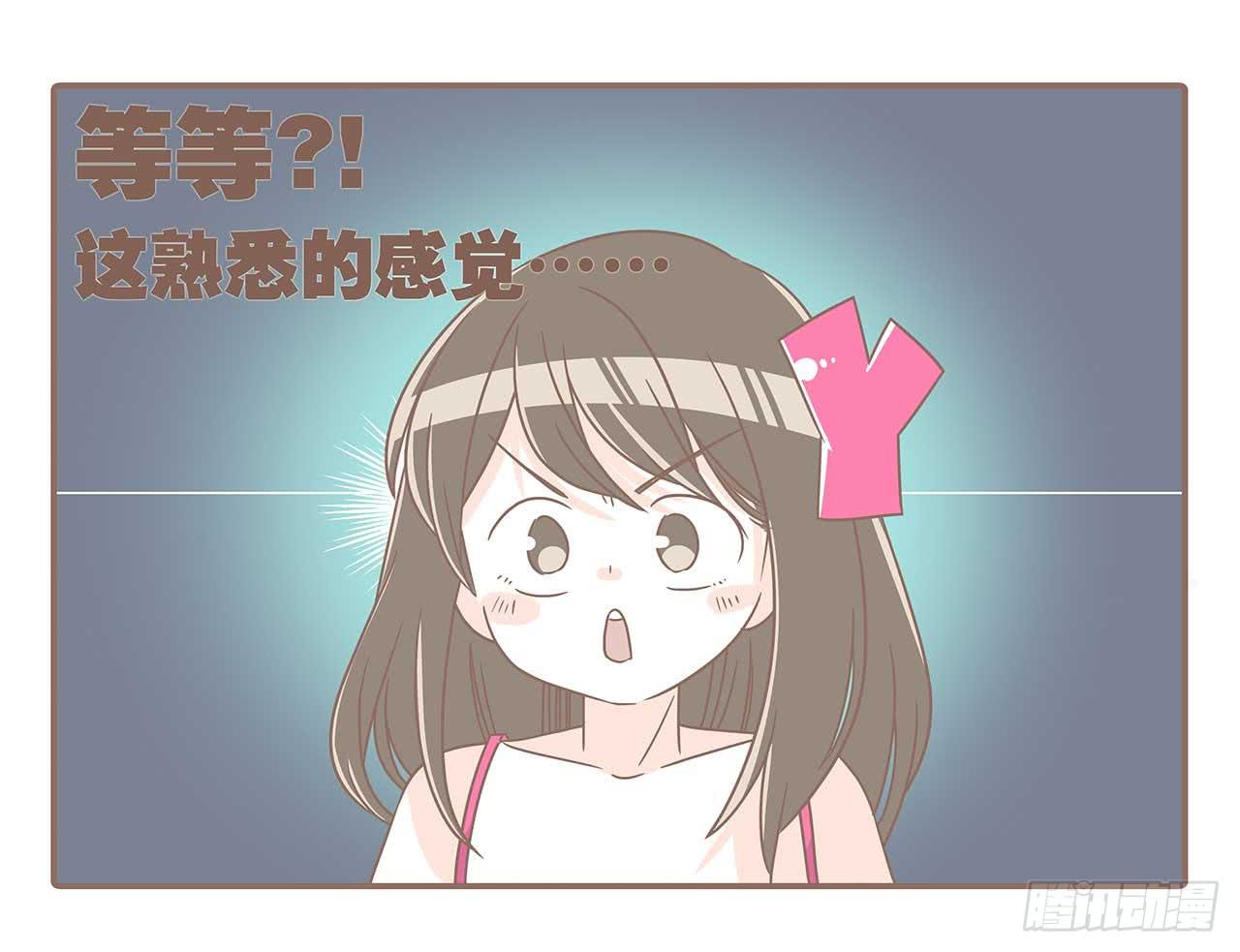 别太骄傲-第84话