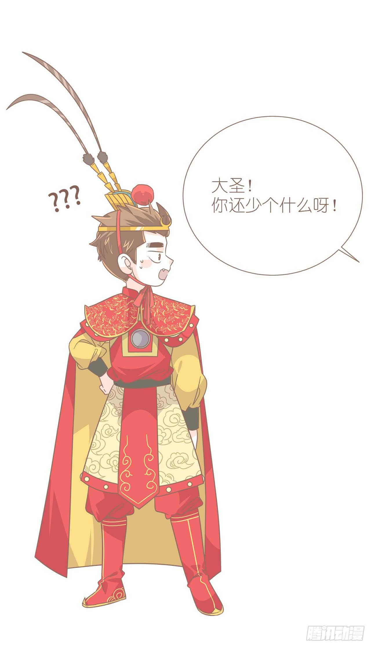 别太骄傲-第84话