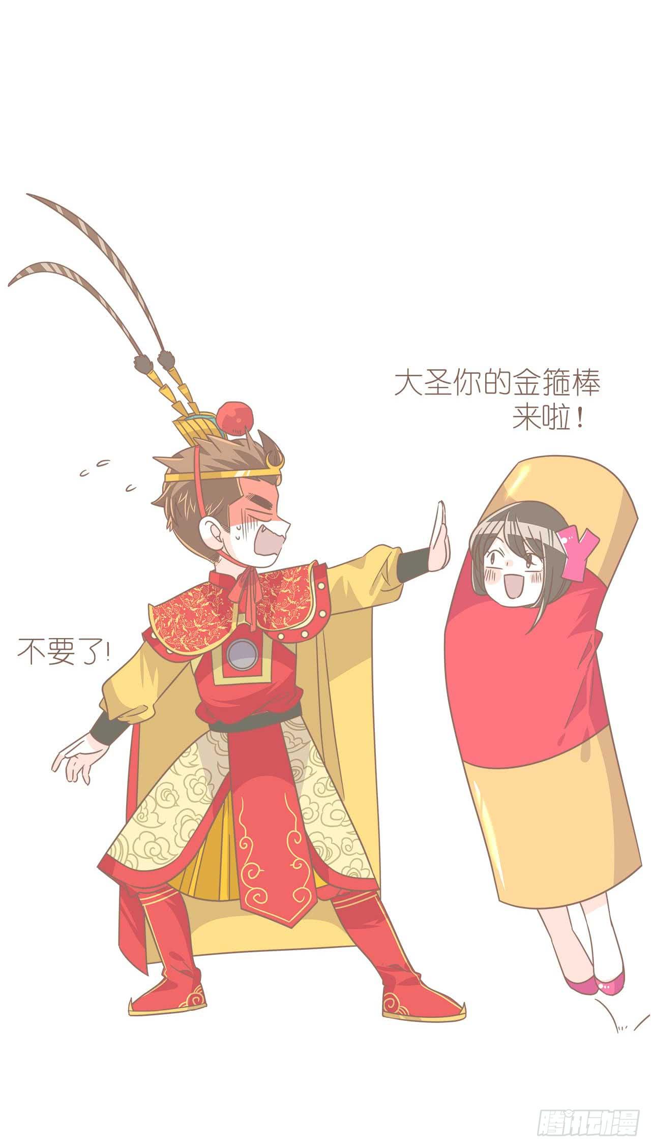 别太骄傲-第84话
