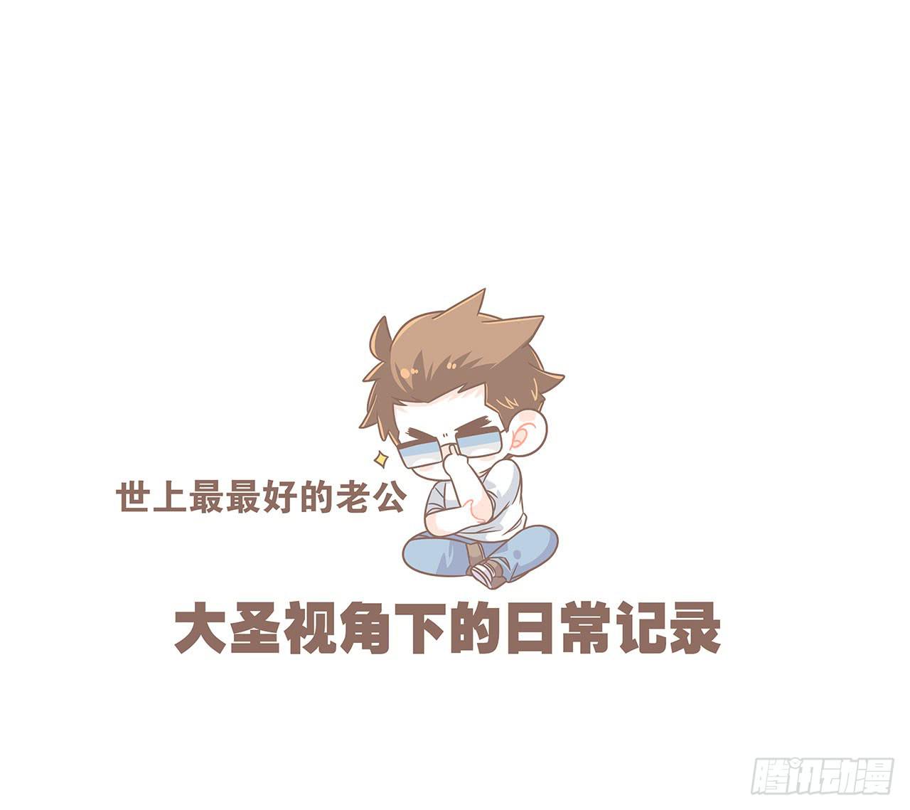 我们的一天-第86话