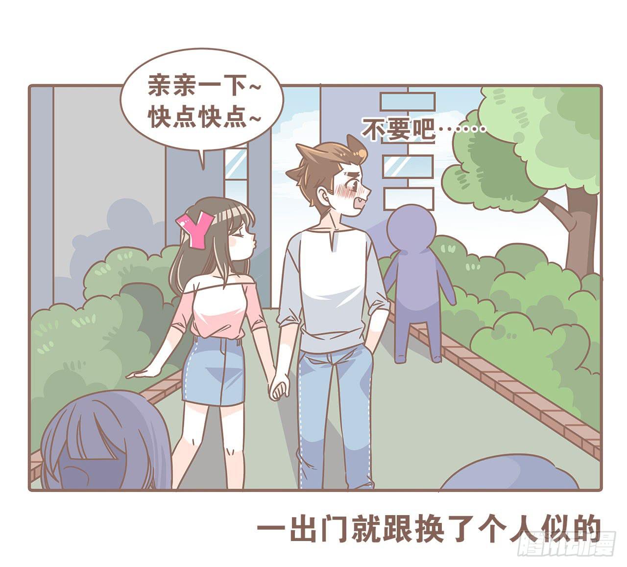 我们的一天-第86话