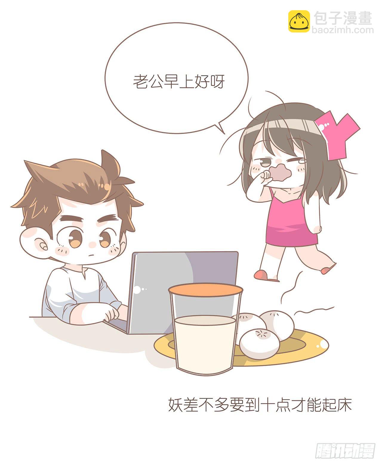 我们的一天-第86话