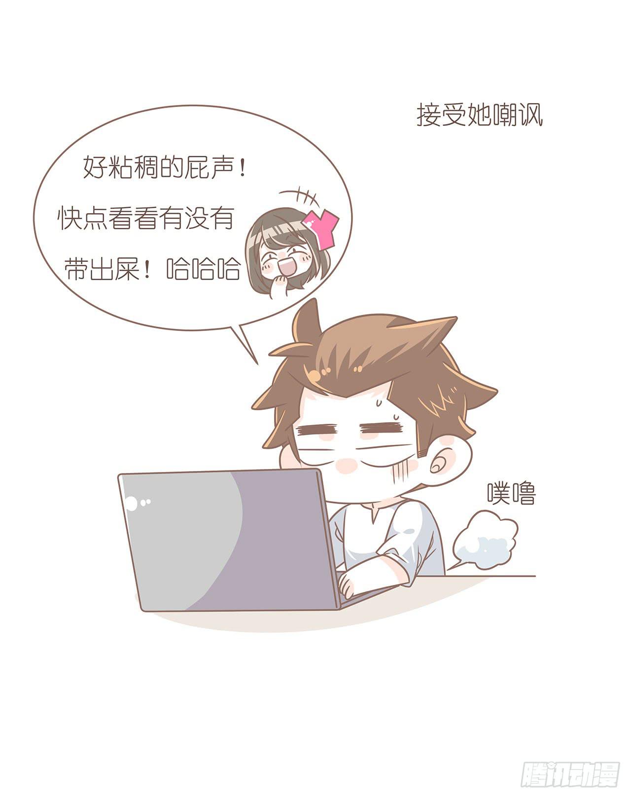 我们的一天-第86话