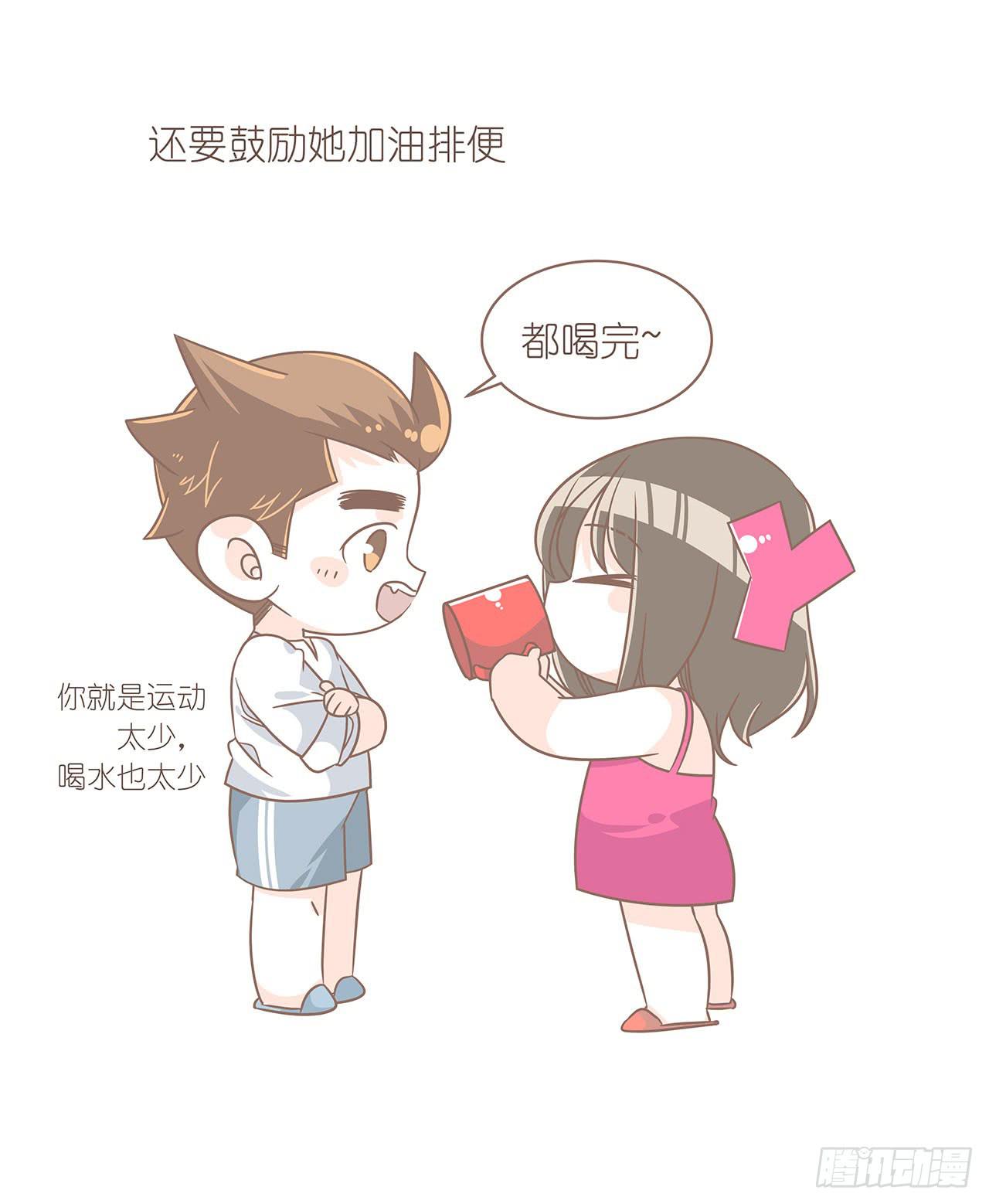 我们的一天-第86话