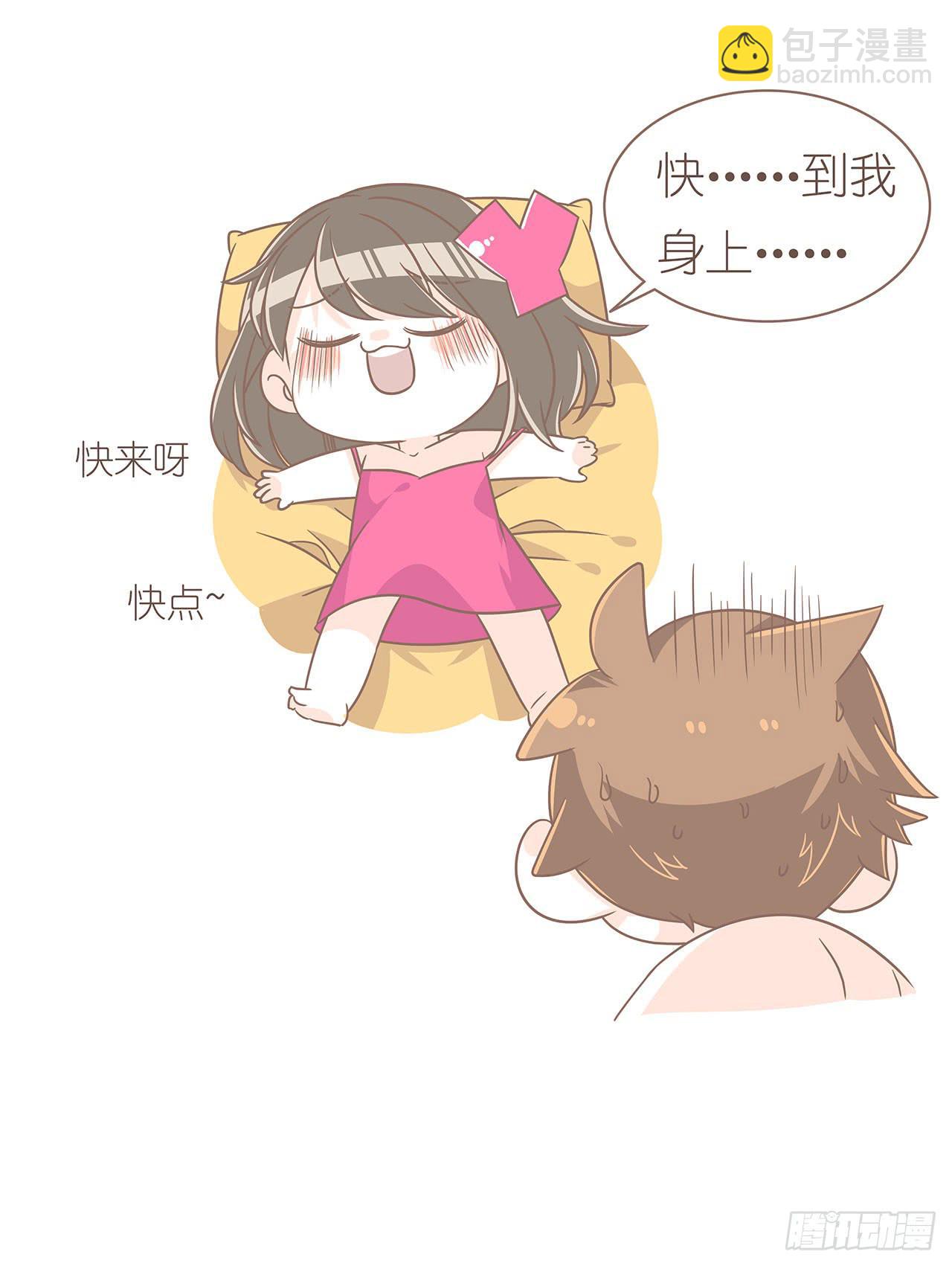 我们的一天-第86话
