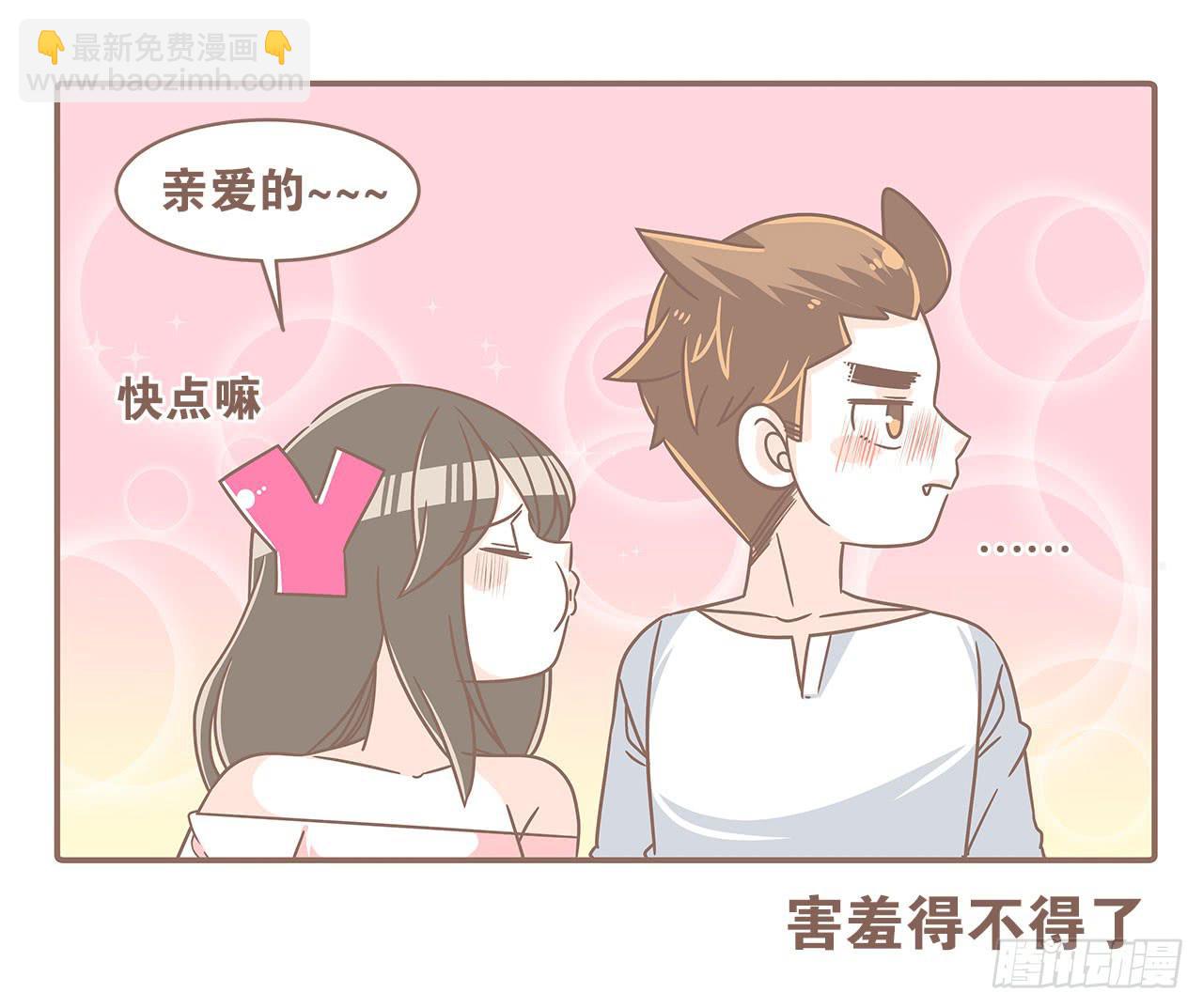 我们的一天-第86话