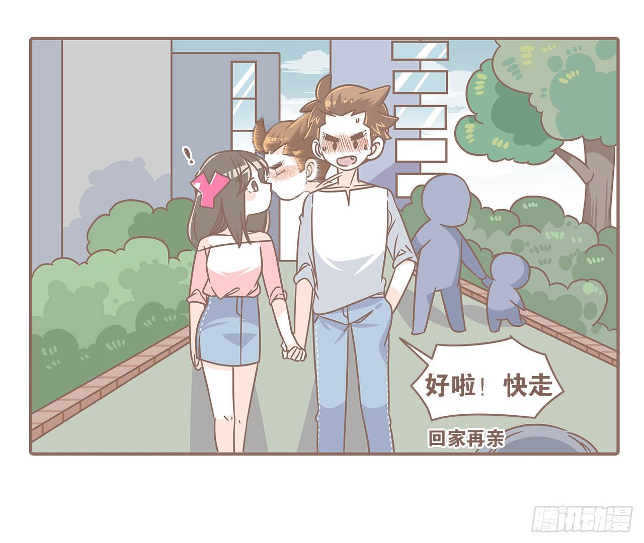 我们的一天-第86话