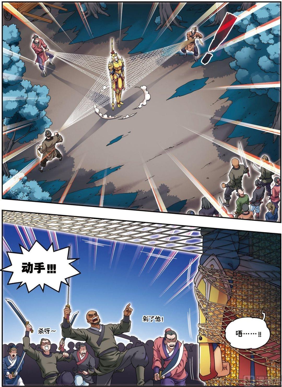 第14话 目标出现（下）-第42话