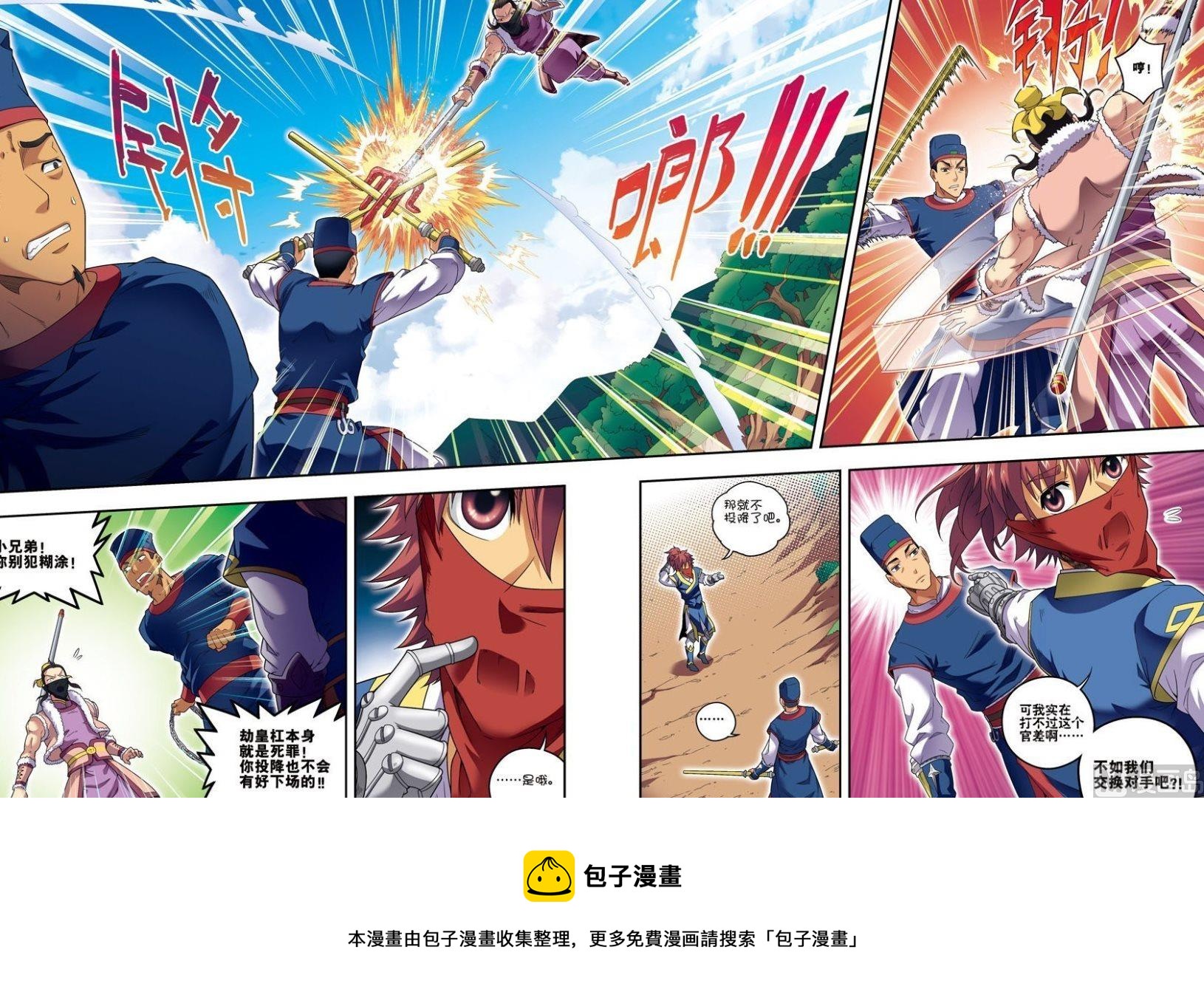 第16话 反败为胜（上）-第46话