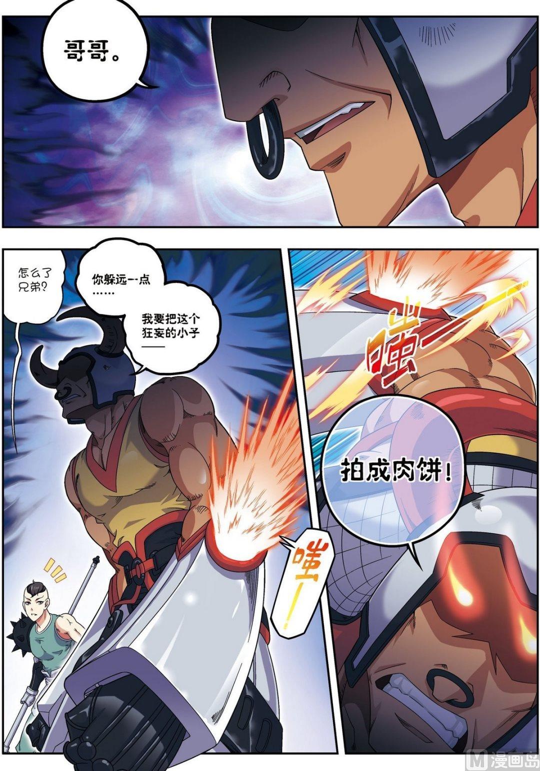 第16话 反败为胜（上）-第46话