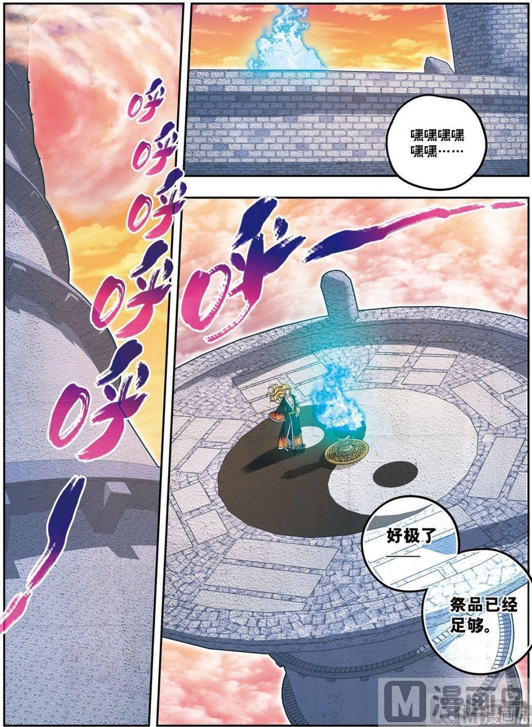 第24话 天下第一武将（下）-第72话