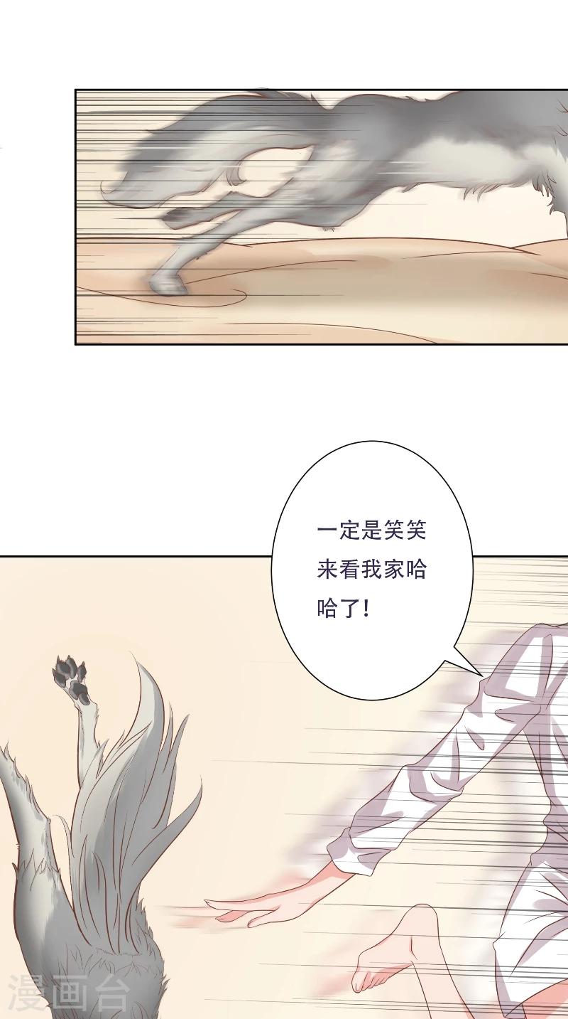 第2话 劫财-第2话