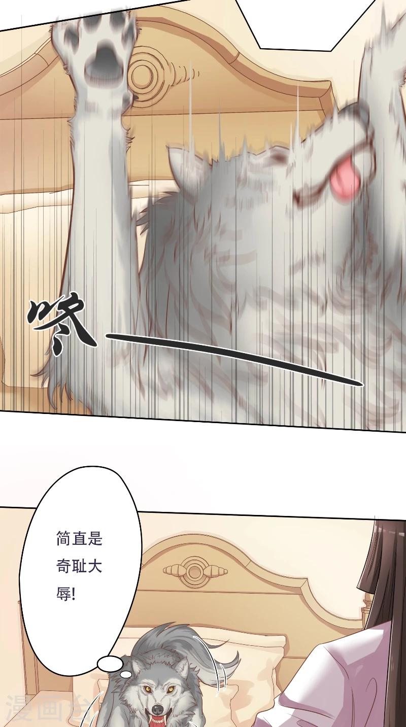 第2话 劫财-第2话