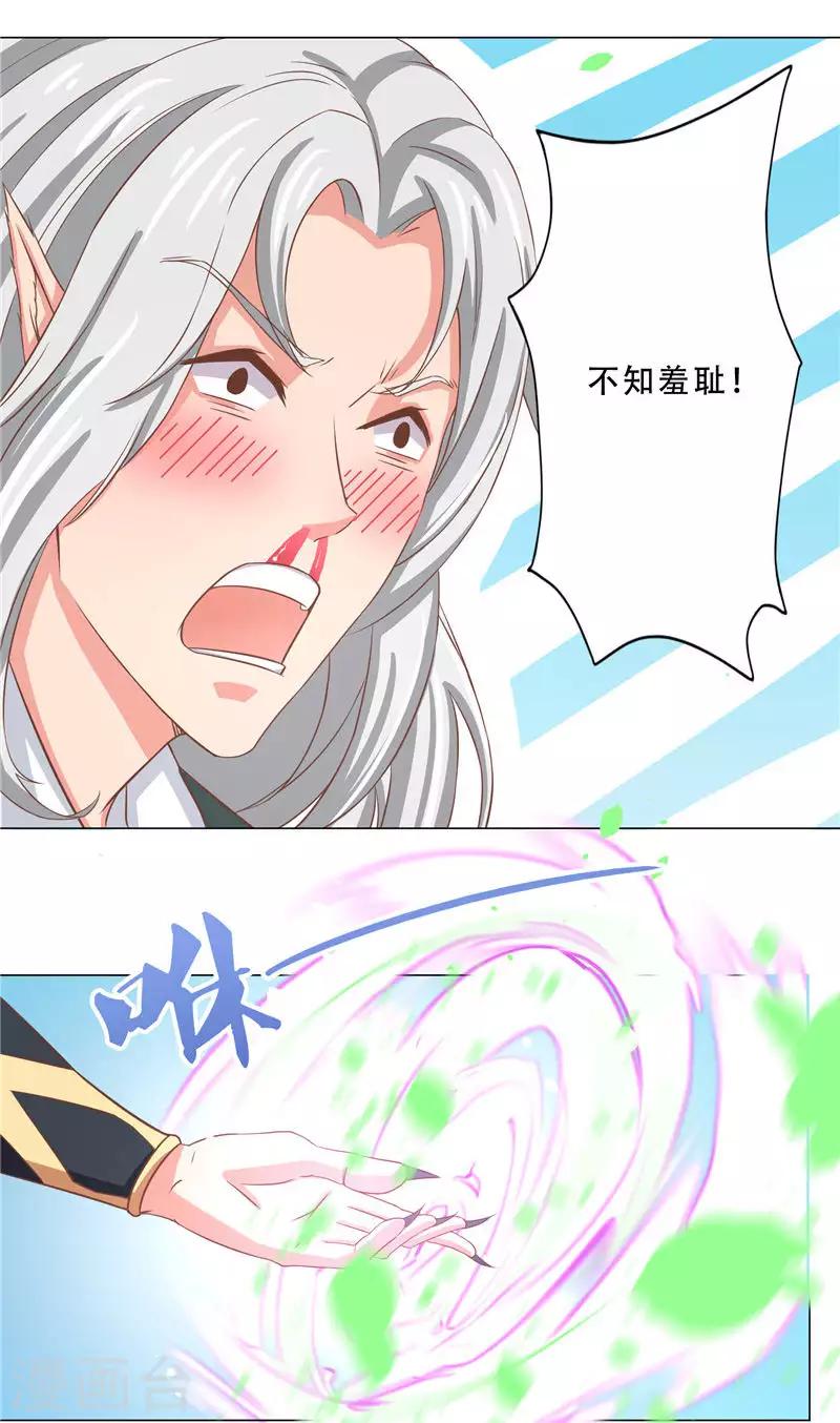第12话 带你去人类的世界-第12话