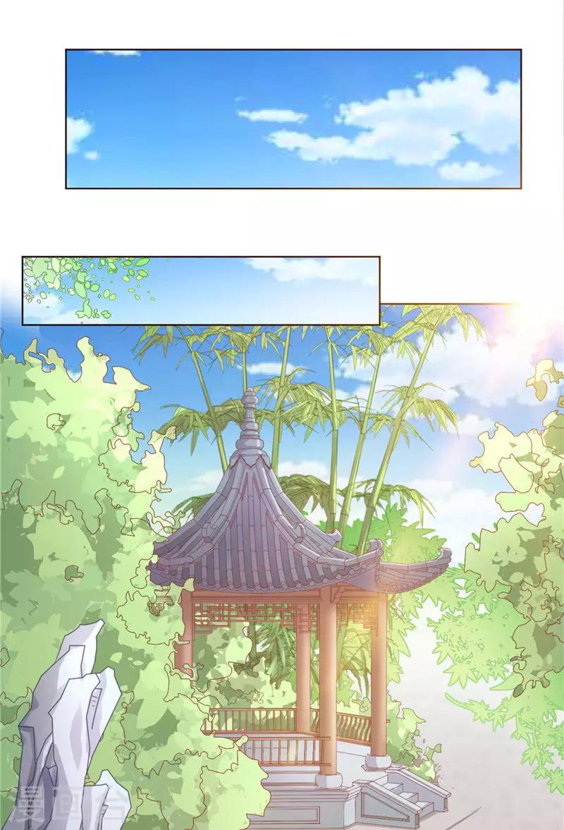 第14话 叫我小柳柳-第14话