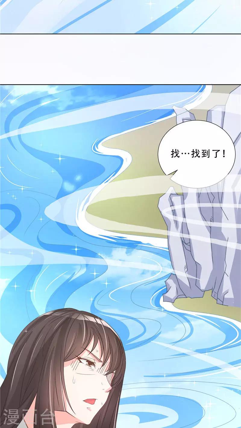 第14话 叫我小柳柳-第14话