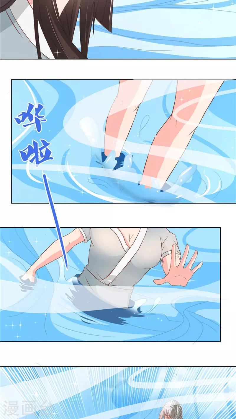 第14话 叫我小柳柳-第14话