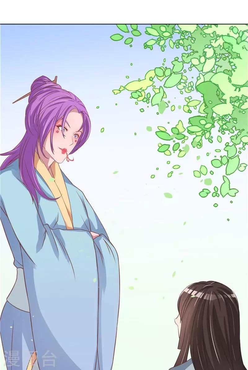 第14话 叫我小柳柳-第14话