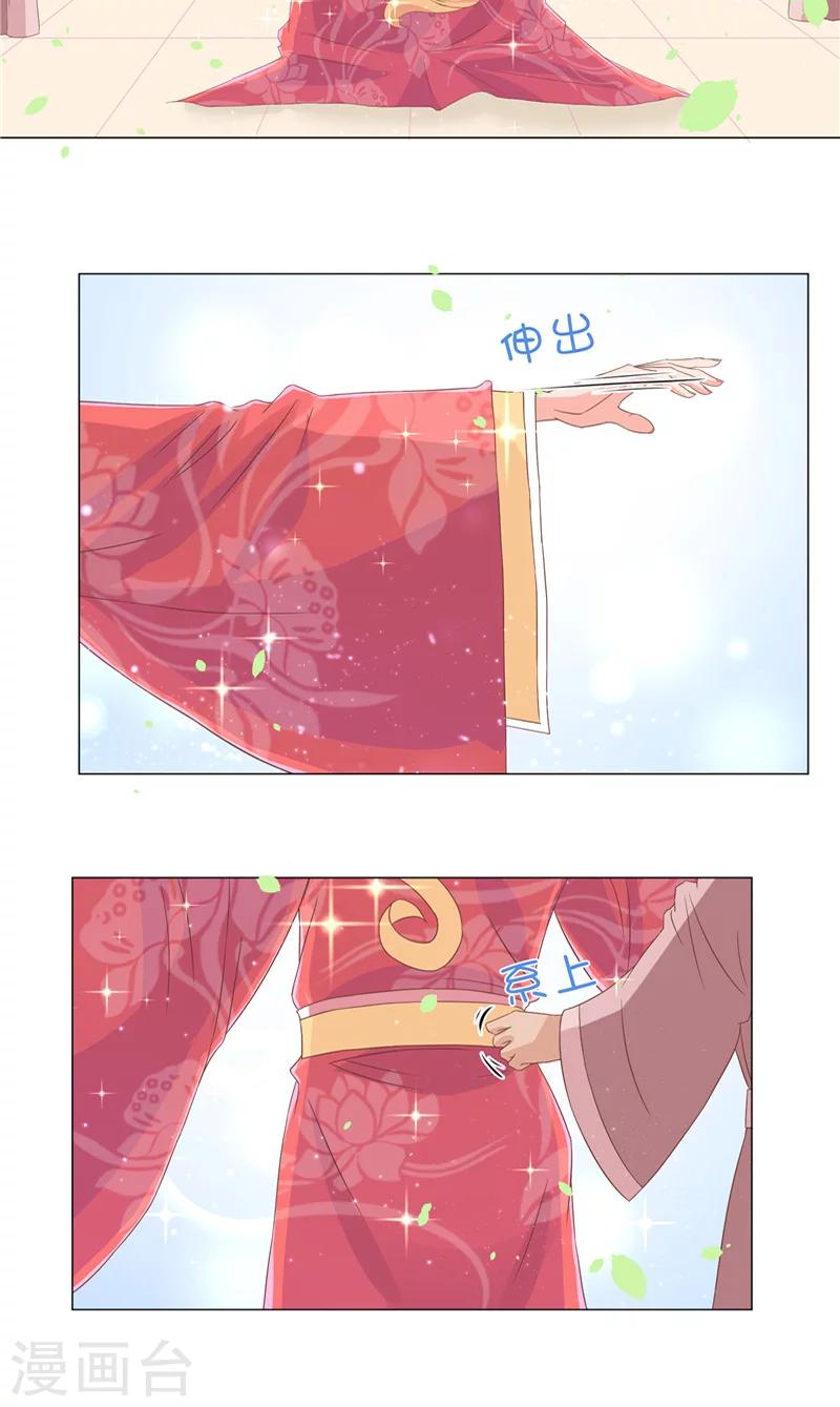 第20话 守陵-第20话