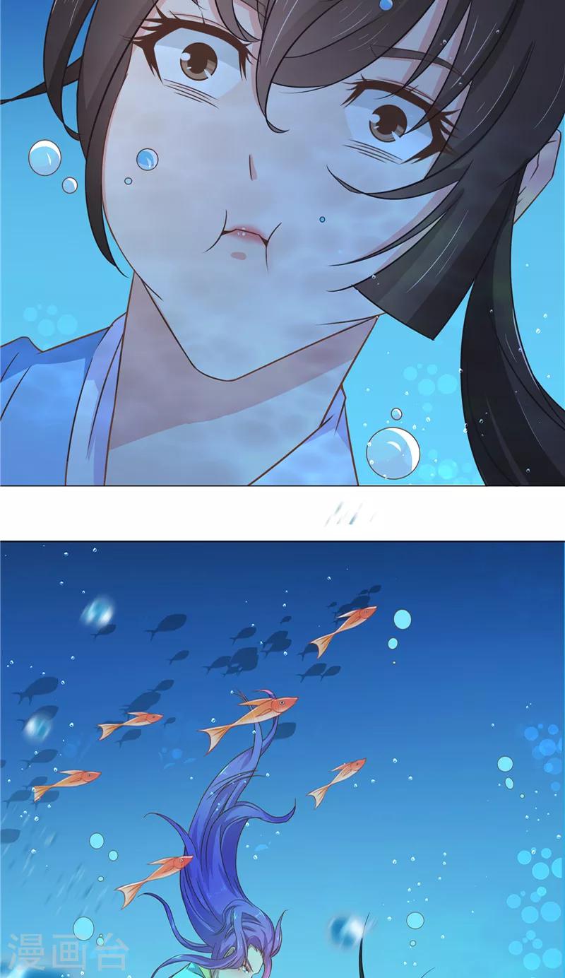 第24话 我的世界-第24话