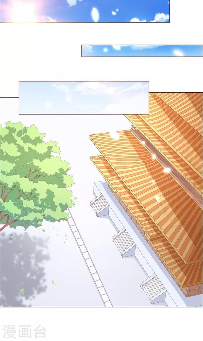 第26话 生日礼物-第26话
