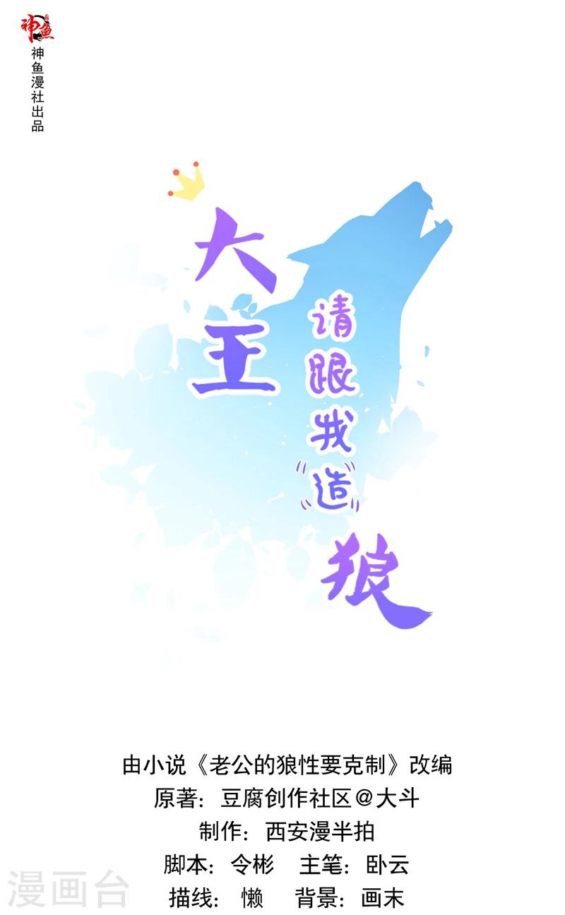 第30话 女厕所的他-第30话