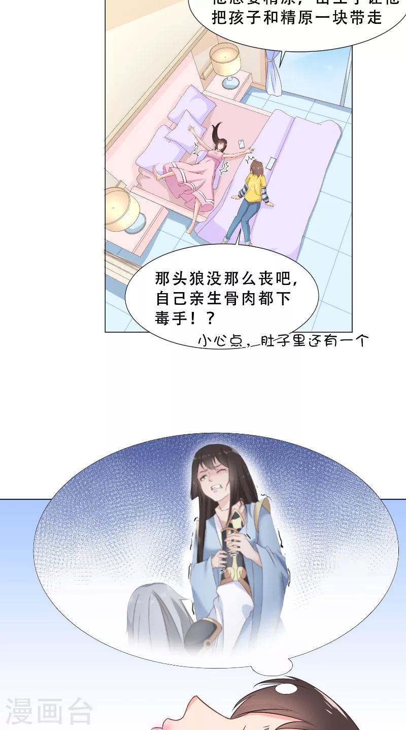 第30话 女厕所的他-第30话