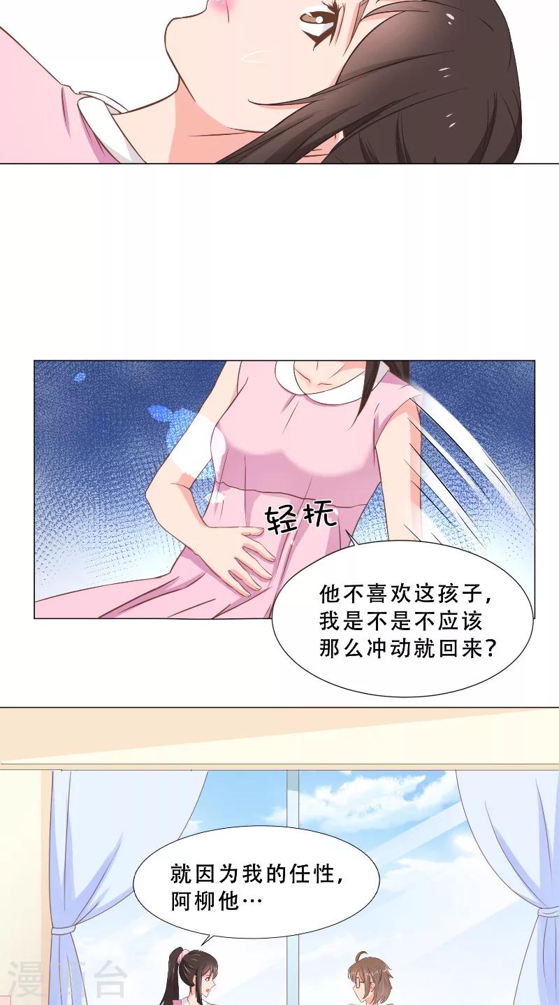 第30话 女厕所的他-第30话