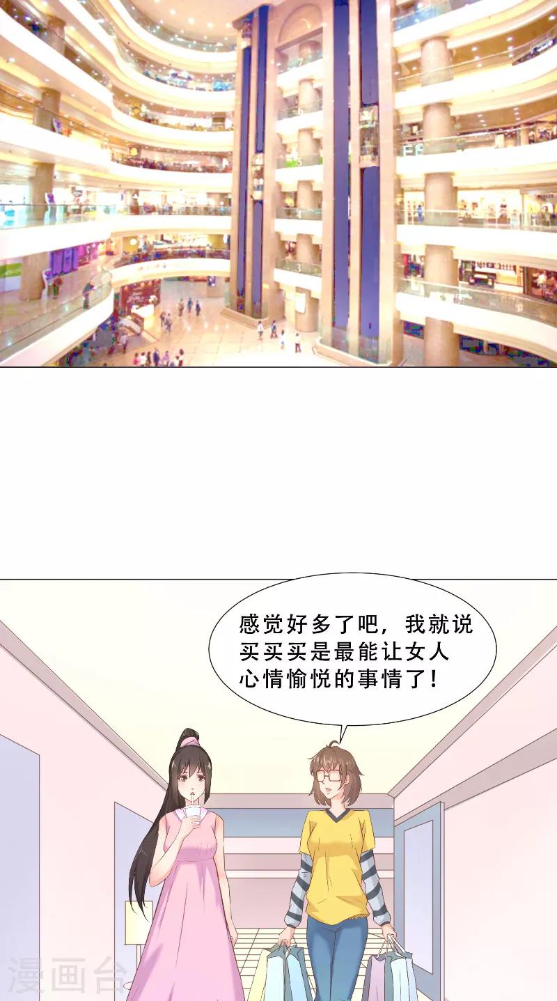 第30话 女厕所的他-第30话