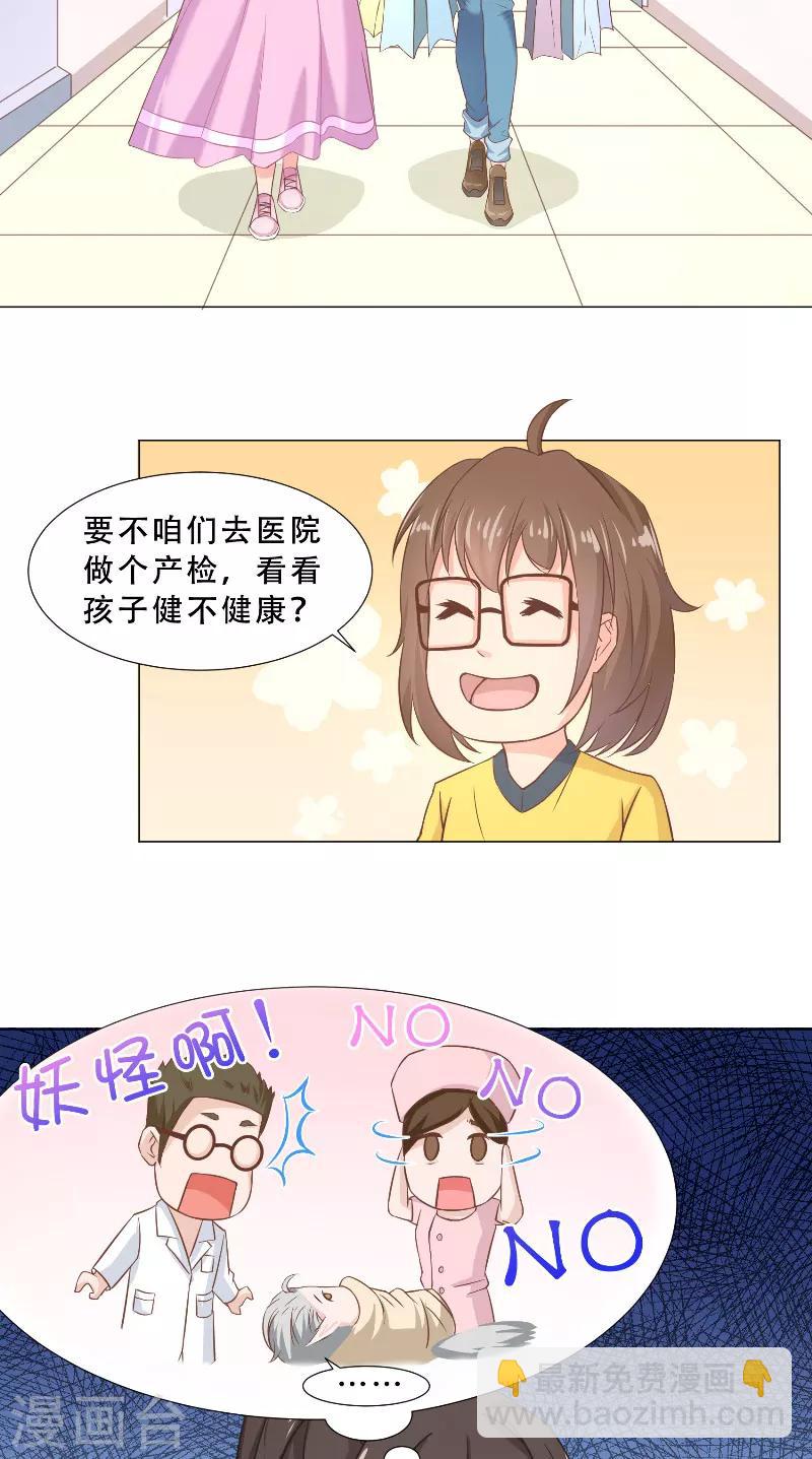第30话 女厕所的他-第30话