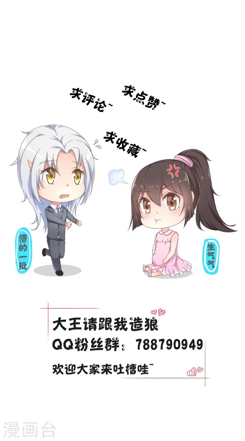 第30话 女厕所的他-第30话