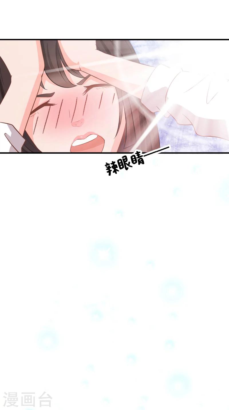 第4话 本王是狼，不是狗-第4话