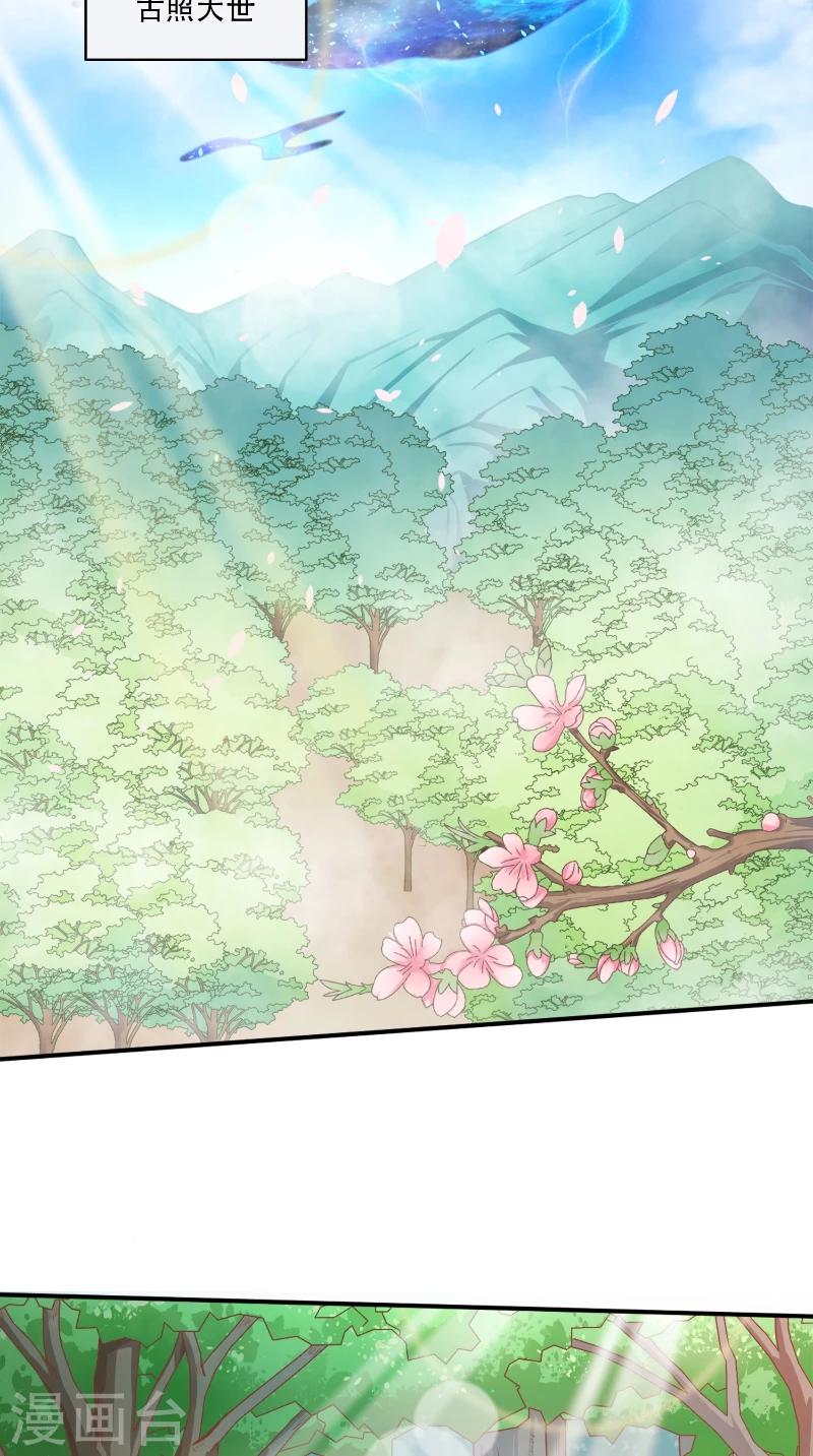 第4话 本王是狼，不是狗-第4话