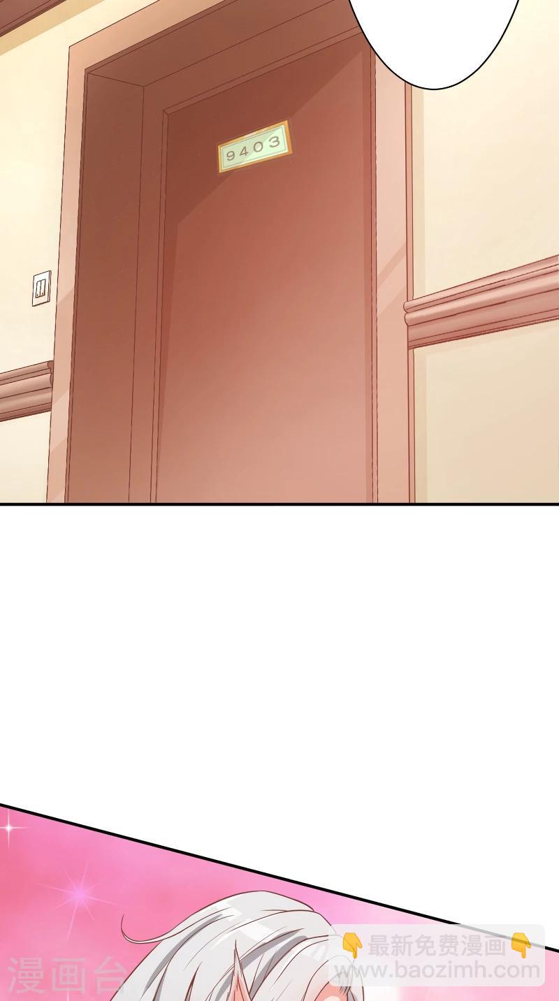 第4话 本王是狼，不是狗-第4话