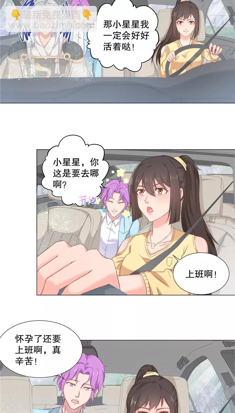 第32话 互不相让-第32话