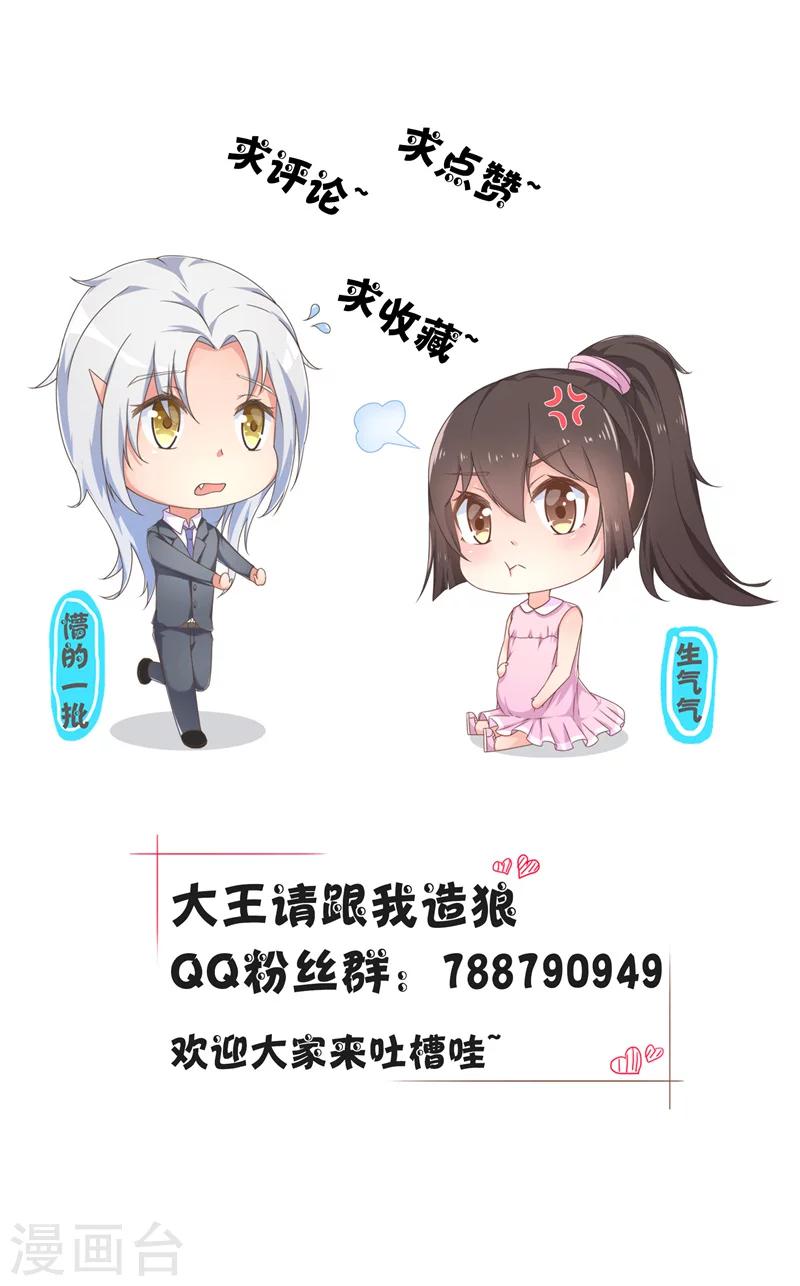 第32话 互不相让-第32话