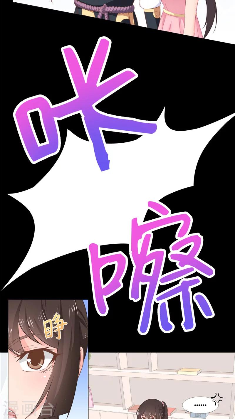第32话 互不相让-第32话