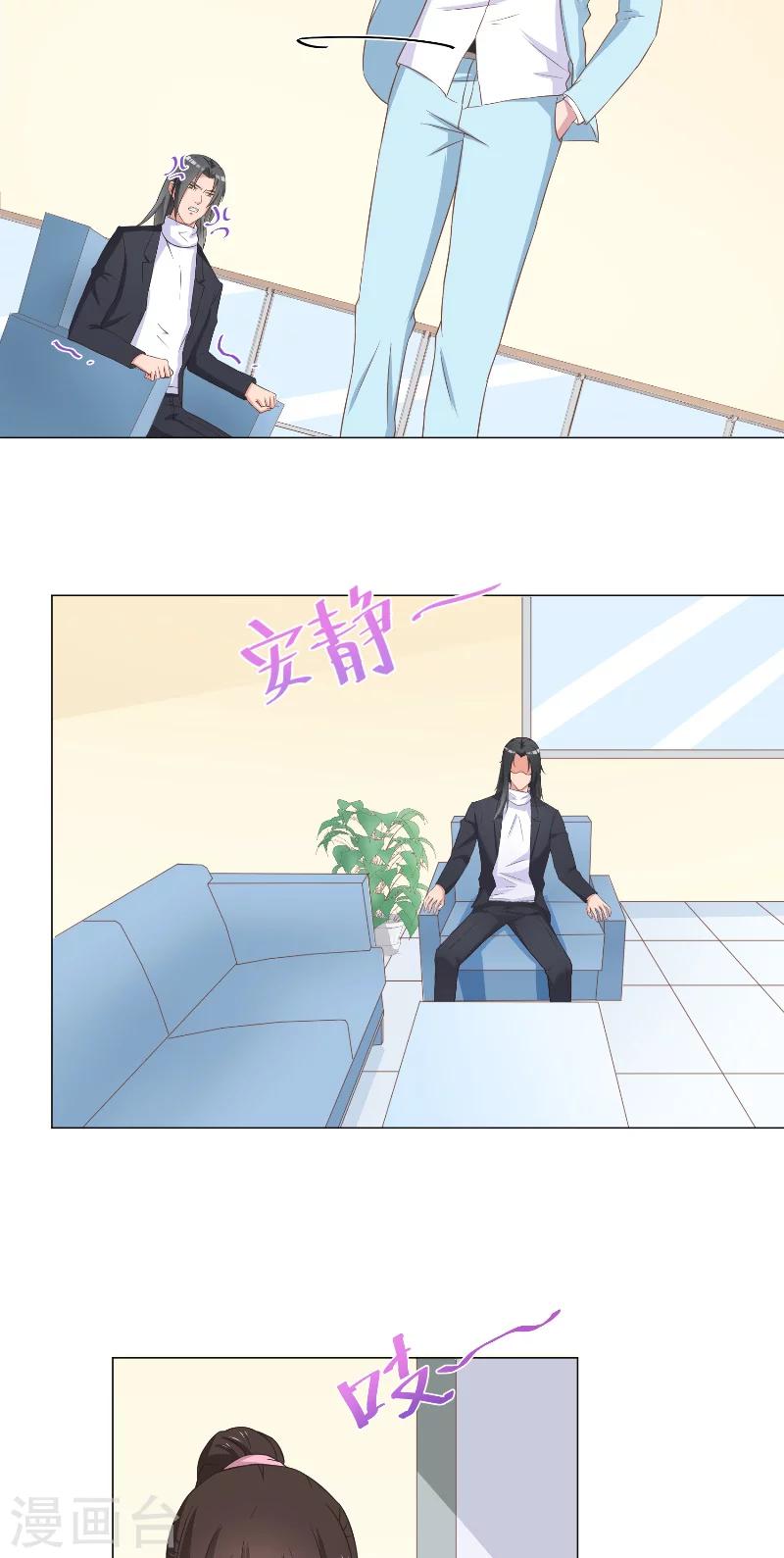 第34话 心里的小鹿-第34话