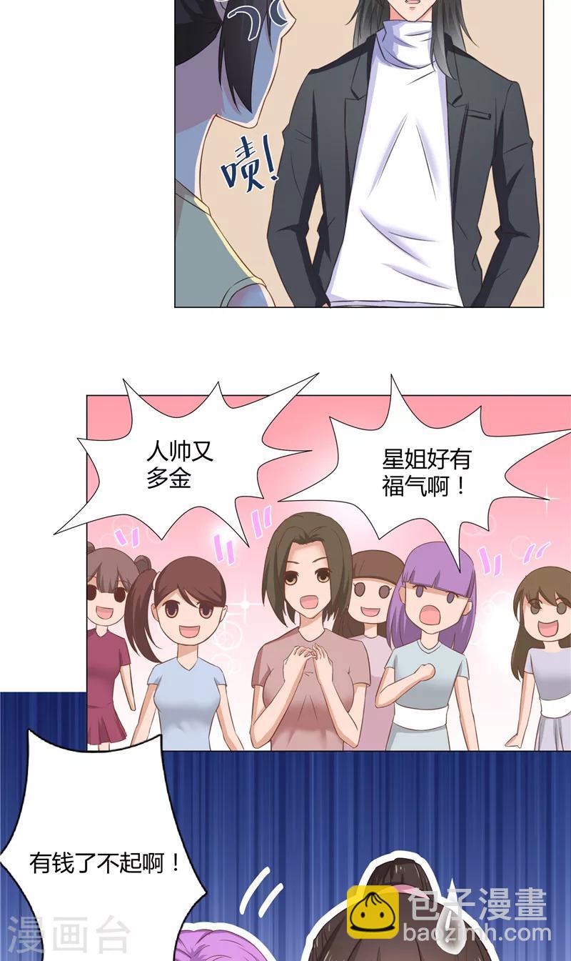 第34话 心里的小鹿-第34话