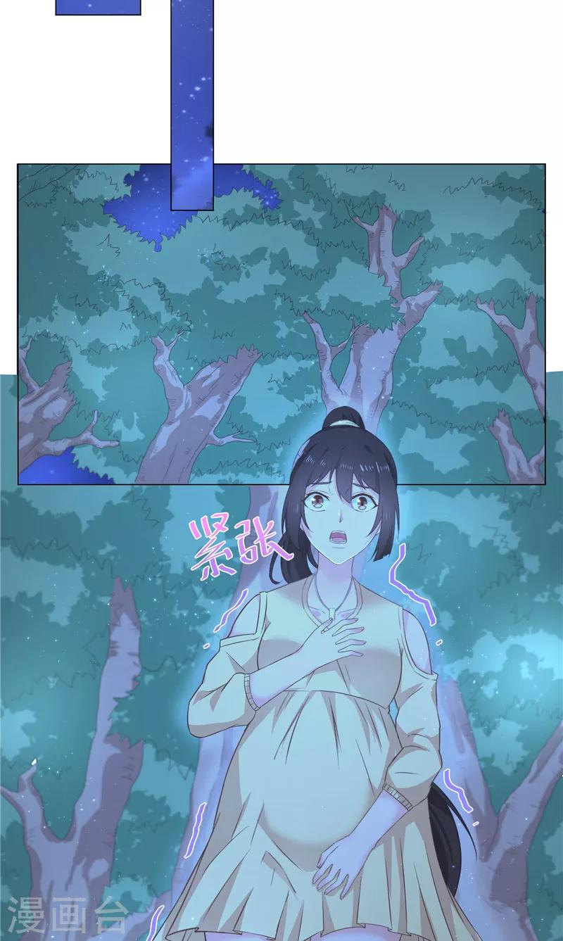 第36话 误惹女妖-第36话