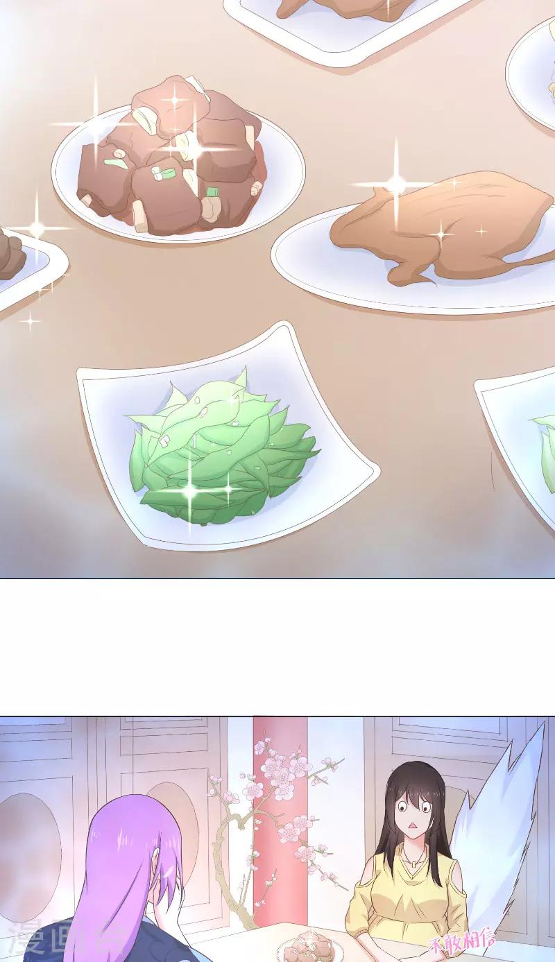 第40话 狐族女帝-第40话