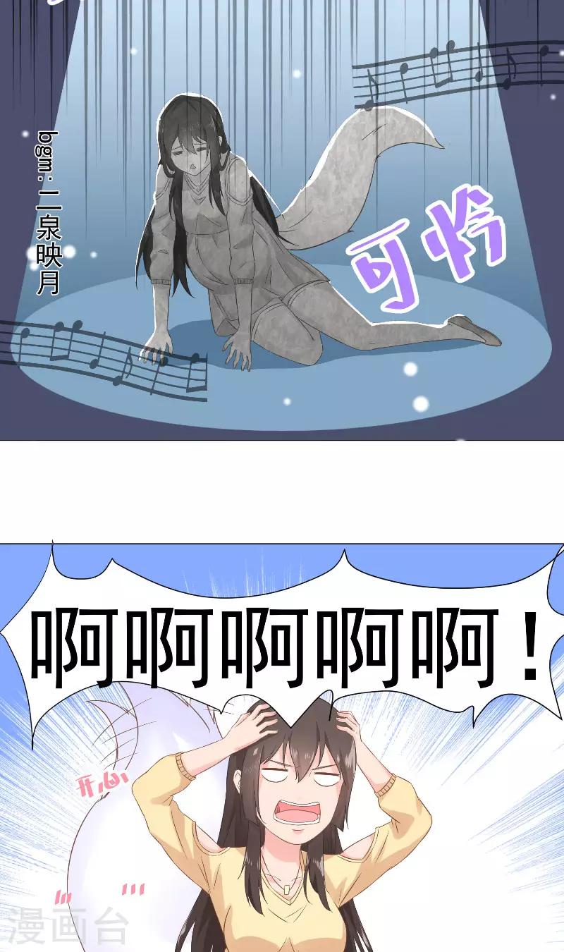 第40话 狐族女帝-第40话
