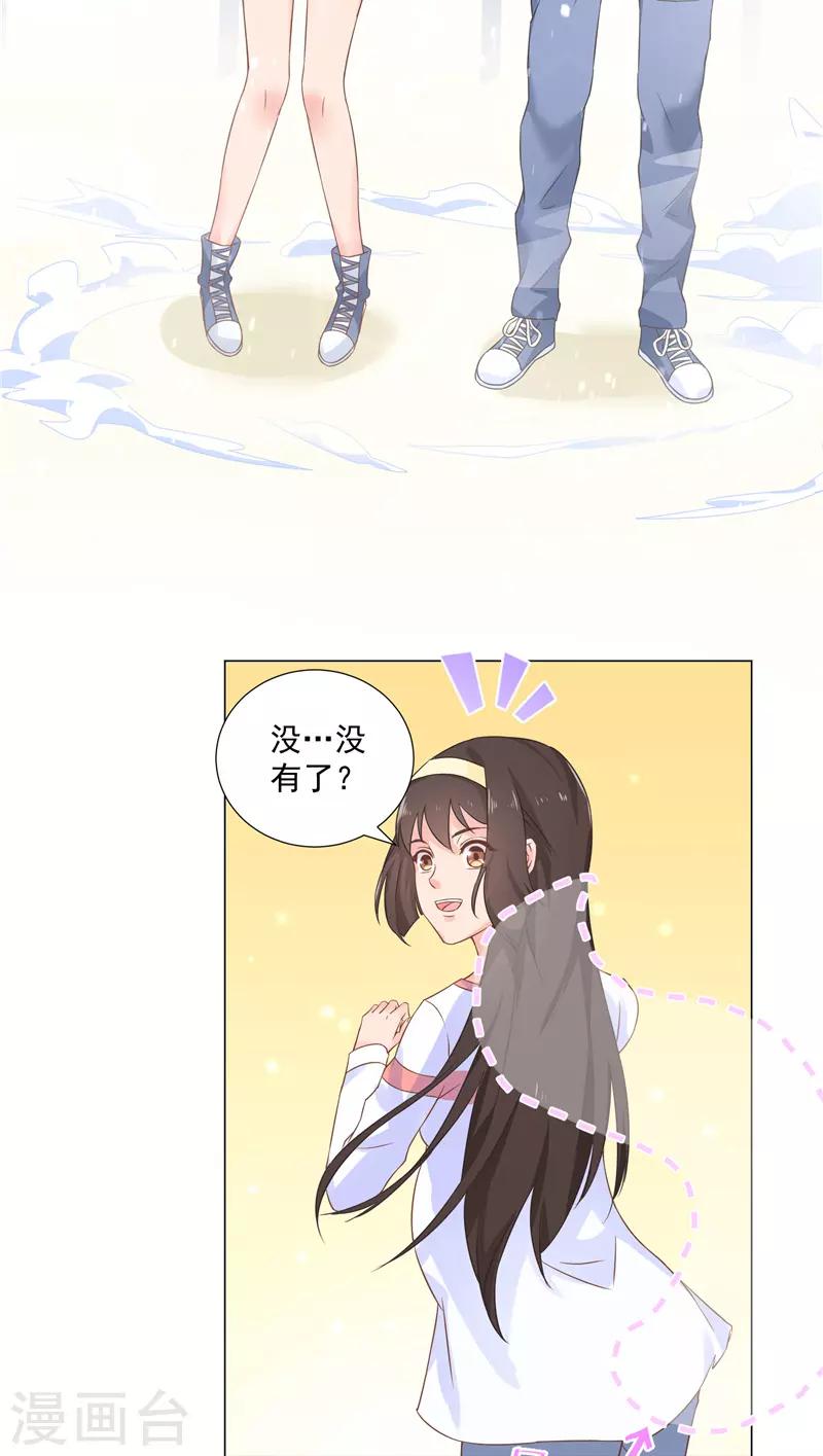 第42话 王尊？-第42话