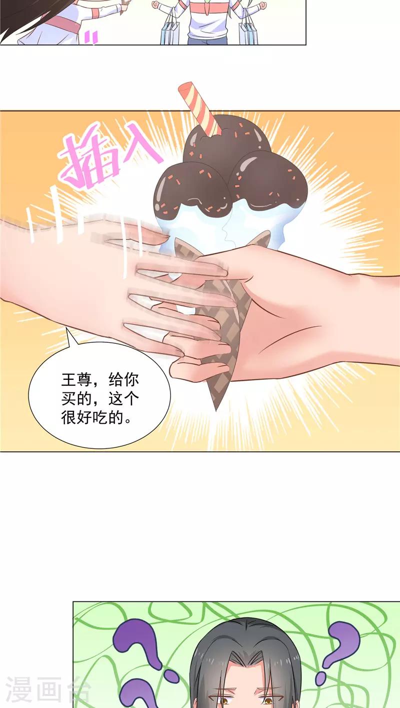 第42话 王尊？-第42话