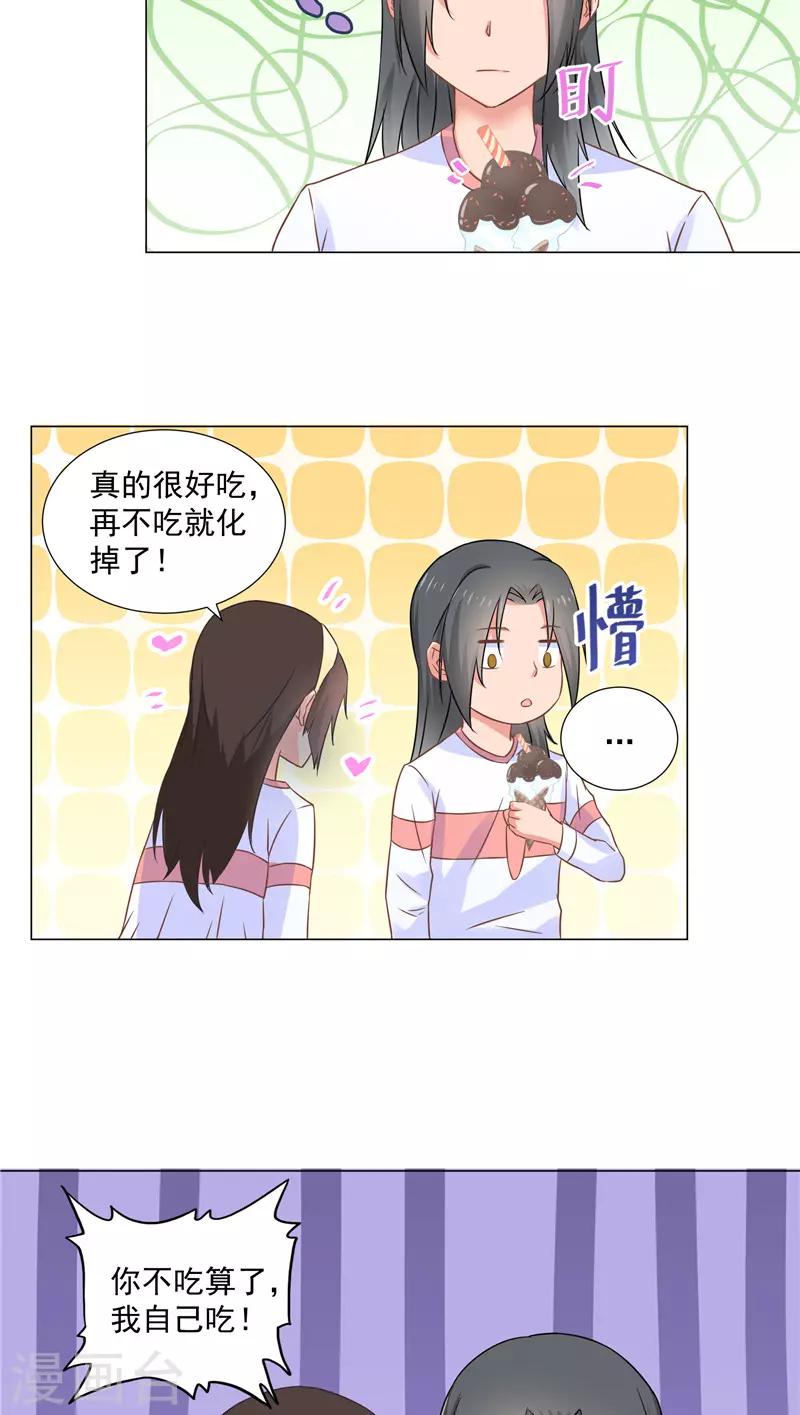 第42话 王尊？-第42话