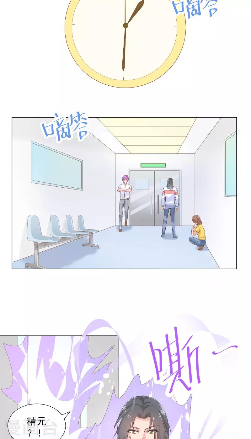 第44话 孩子出生-第44话