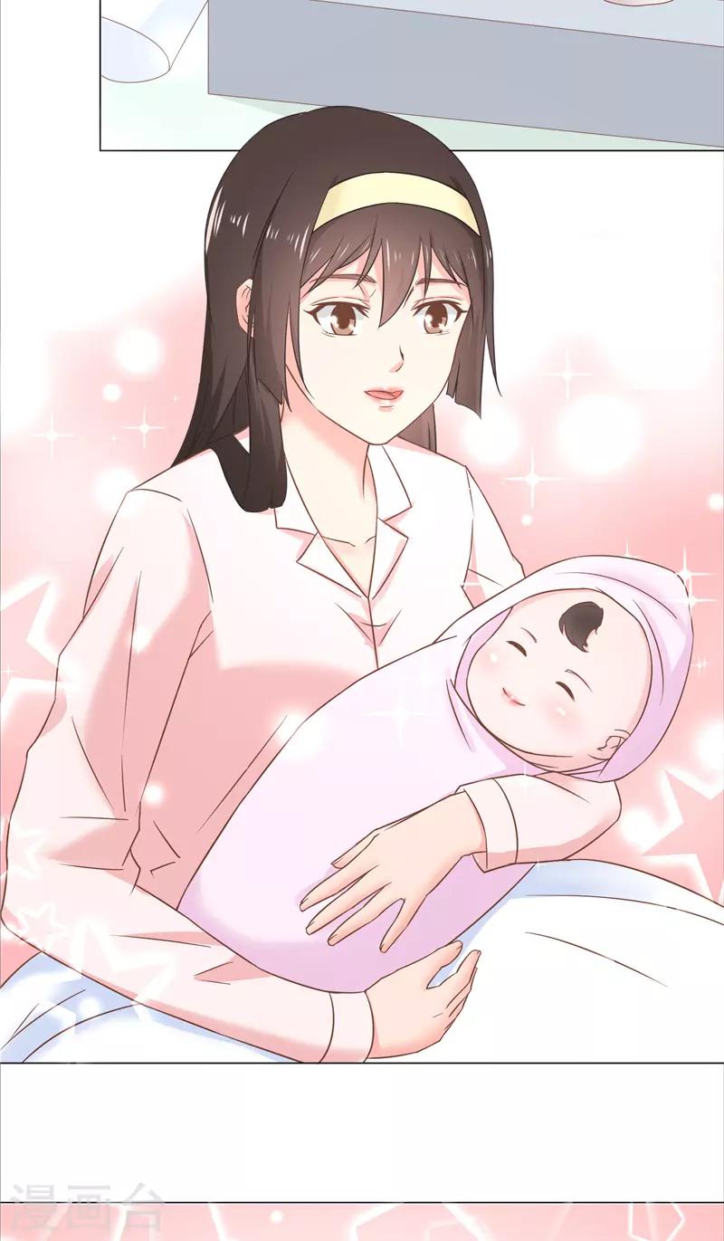第44话 孩子出生-第44话